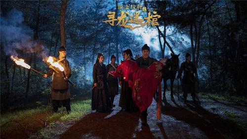 摸金校尉电影在线观看,探秘古墓，揭秘宝藏传奇