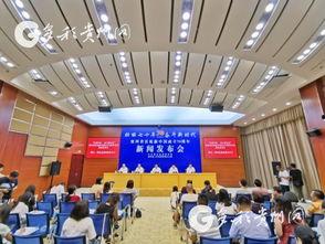 铜仁最新爆料案件新闻发布会,新闻发布会揭露案情细节与进展