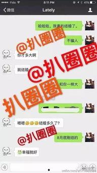 新闻爆料贴纸图片高清大图,高清大图背后的惊人真相