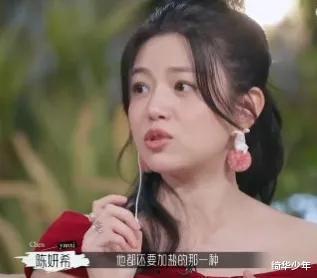 陈妍希陈晓爆料视频