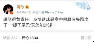 卓伟爆料妻子视频大全下载,揭秘娱乐圈背后的真相